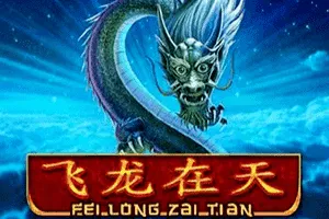 Playtech : Fei Long Zai Tian - SUMMER138