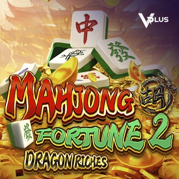 Vplus : Mahjong Fortune 2: Dragon Riches - SUMMER138