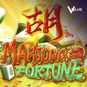 Vplus : Mahjong Fortune - SUMMER138