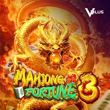 Vplus : Mahjong Fortune 3 - SUMMER138