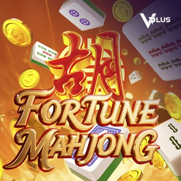 Vplus : Fortune Mahjong - SUMMER138